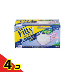 【送料無料!(地域限定)】フィッティ 7DAYSマスクEXプラス お得用 やや大きめサイズ 60枚入 4個セット