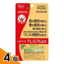 楽天市場】メタバリアプレミアムex 720の通販