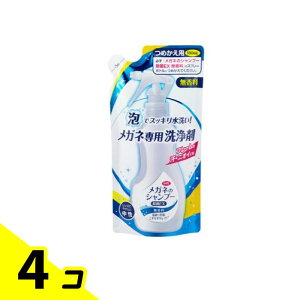 yIinjzKl̃Vv[ EX  160mL (lߑւp) 4Zbg