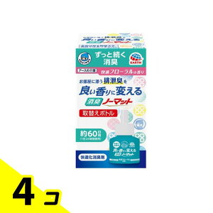 yIinjzwp[^XP ǂɕς Lm[}bg Kt[̍ ւ{g 45mL 4Zbg