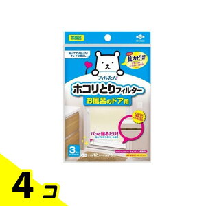 yIinjztB zRƂtB^[ C̃hAp 3 4Zbg