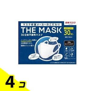 yIinjz{}XN THE MASK(U }XN) 3D̕sDz}XN zCg M[TCY 30 4Zbg
