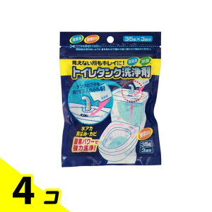yIinjzgC^N 35g (×3) 4Zbg