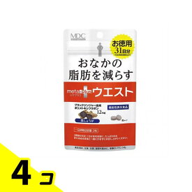 【送料無料！（地域限定）】MDC メタプラス ウエスト 62粒 (お徳用31日分) 4個セット