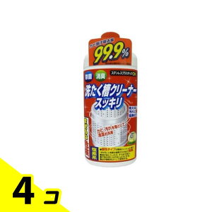 【送料無料!(地域限定)】ロケット石鹸 重曹のクリーナー 洗濯槽クリーナースッキリ 550g 4個セット