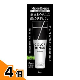 【送料無料！（地域限定）】メンズビゲン カラーリンス トリプルプラス(+++) ナチュラルブラック 120g 4個セット