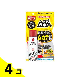 【送料無料!(地域限定)】KINCHO ムカデムエンダー 60プッシュ 28mL 4個セット