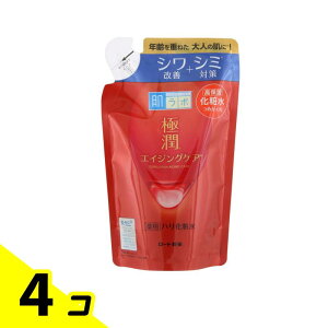 【送料無料!(地域限定)】肌ラボ 極潤 薬用ハリ化粧水 170mL (詰め替え用) 4個セット