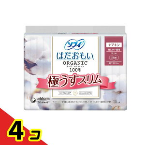 【送料無料!(地域限定)】ソフィ はだおもい オーガニックコットン 極うすスリム 特に多い昼用 羽つき 15枚入 (23cm) 4個セット
