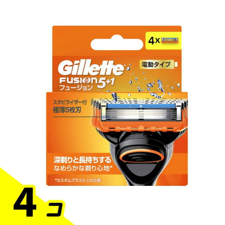 楽天市場】【送料無料！（地域限定）】ジレット フュージョン5+1 電動 