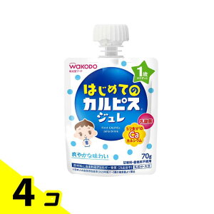 yIinjza ͂߂ẴJsX W 70g 4Zbg