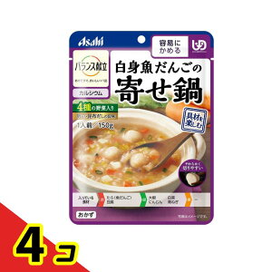 【送料無料!(地域限定)】バランス献立 白身魚だんごの寄せ鍋 150g 4個セット