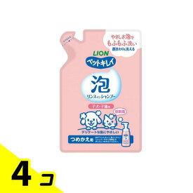 【送料無料！（地域限定）】ペットキレイ 泡リンスインシャンプー 子犬・子猫用 詰め替え用 180mL 4個セット