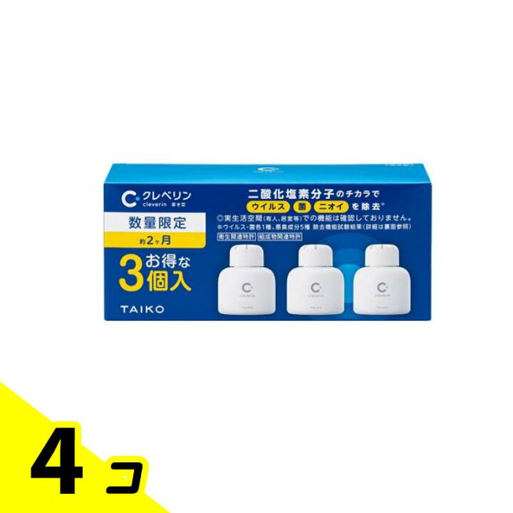 楽天市場】【送料無料！（地域限定）】クレベリン 置き型 2ヶ月用 150g 