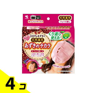 【送料無料!(地域限定)】小林製薬 あずきのチカラ フェイス蒸し 1個入 4個セット