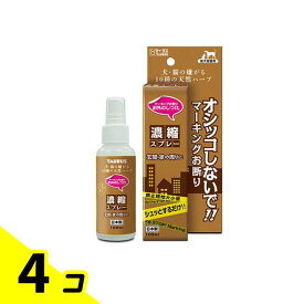 【送料無料！（地域限定）】トーラス マーキングお断り お外のしつけ 濃縮スプレー 犬猫用 100mL 4個セット