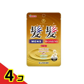 【送料無料！（地域限定）】山本漢方製薬 髪髪粒(はつはつ) 90粒 4個セット