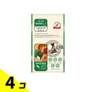 【送料無料!(地域限定)】いぬぴゅーれ 無添加ピュア PureValue5 緑黄色野菜ミックス 13g× 4本入 4個セット
