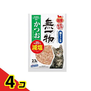 �y���������I�i�n�����j�z�͂�����t�[�Y �L�p����� ���ꕨ(�ނ�������) ��������������Ԃ� 23g 4�Z�b�g