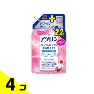 【送料無料!(地域限定)】アクロン おしゃれ着用洗濯洗剤+柔軟成分 フローラルブーケの香り 詰め替え用 大容量 850mL 4個セット