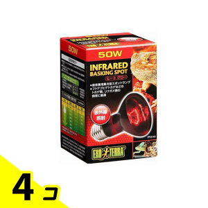 �y���������I�i�n�����j�zGEX EXO-TERRA(�G�L�]�e��) �q�[�g�O���[ �ԊO���Ǝ˃X�|�b�g �����v 50W PT2141 1�� 4�Z�b�g