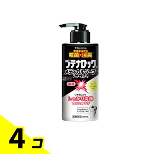 yIinjzueibN fBJ\[v tbg&{fB |vt{ 300mL 4Zbg