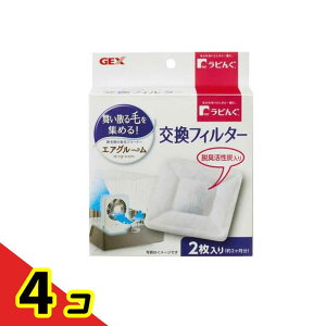 yIinjzGEX r GAO[ yё΍̏Wъz tB^[ 2 4Zbg