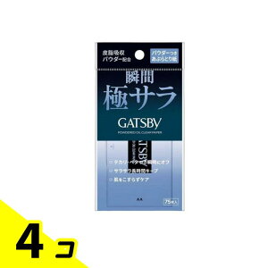 yIinjzMcr[(GATSBY) pE_[ԂƂ莆 75 4Zbg