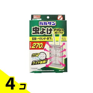 yIinjzoT 悯 bV ݂艺^Cv 270 1 (O[) 4Zbg