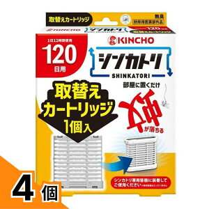 �y���������I�i�n�����j�zKINCHO �V���J�g�� ���L ��ւ��J�[�g���b�W 120���p 1�� 4�Z�b�g