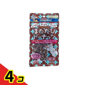 【送料無料！（地域限定）】キャティーマン またたびドーナッツ ソフトタイプ 20g 4個セット