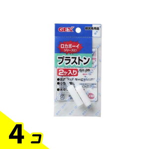 yIinjzGEX vXg GX-35 2 4Zbg