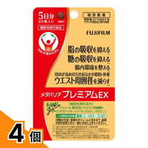 楽天市場】メタバリアex 14日分の通販
