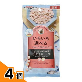 【送料無料！（地域限定）】ドギーマン 犬用おやつ ドギースナックバリュー とてもちっちゃなササミキューブ 70g 4個セット
