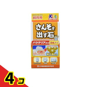 yIinjzJPD 񂻂o p oNeA 8 4Zbg