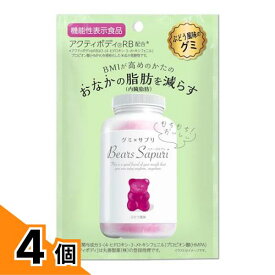 【送料無料！（地域限定）】グミ×サプリ ベアーズサプリ ぶどう風味 60g 4個セット