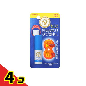 【送料無料!(地域限定)】メンターム 薬用メディカルリップスティックCa 無香料タイプ 3.2g 4個セット