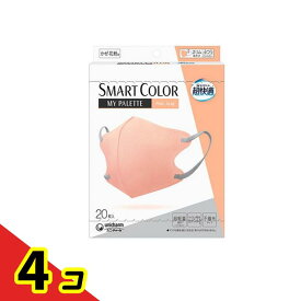 【送料無料！（地域限定）】超快適マスクSMART COLOR スマートカラーマイパレット ふつう ピンク×グレー 20枚入 4個セット