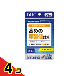 yIinjzDHČNHi eI ߂̔A_l΍ 20 20 4Zbg