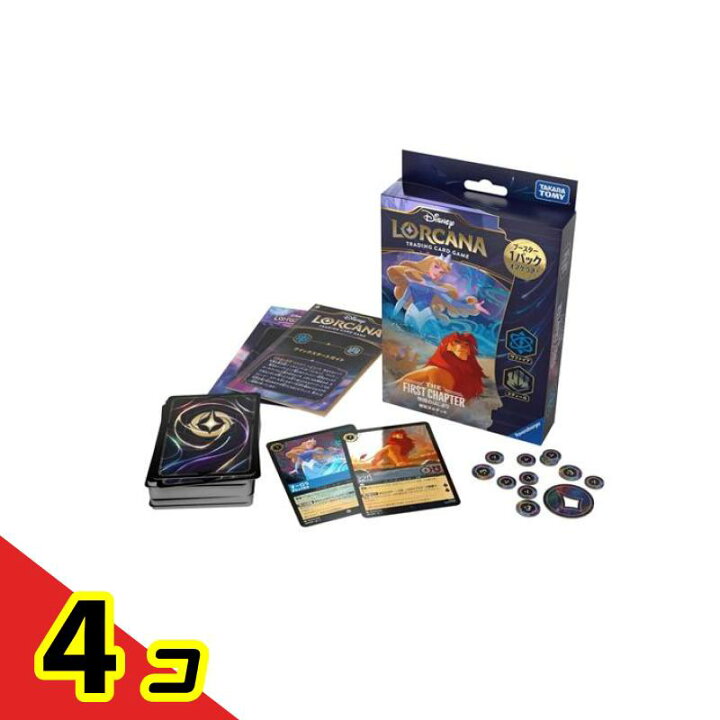 楽天市場】【送料無料！（地域限定）】ディズニー・ロルカナ・TCG 日本 