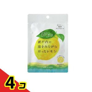 【送料無料!(地域限定)】瀬戸内レモンジューシーフェイスマスク 1枚入 (美容液20mL) 4個セット