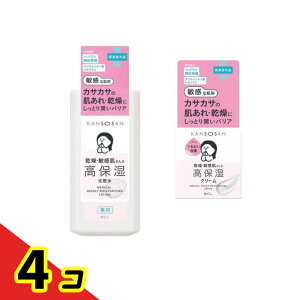 【送料無料!(地域限定)】KANSOSAN 乾燥さん 薬用高保湿化粧水 230mL (& 薬用高保湿クリーム 50g) 4個セット