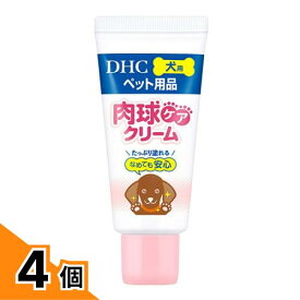 【送料無料！（地域限定）】DHC 犬用 肉球ケアクリーム 30g 4個セット