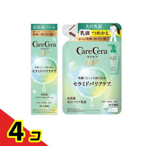 【送料無料!(地域限定)】ケアセラAP 高保湿バリアスキンバーム 24g (& 先行バリア乳液 130mL 詰め替え用) 4個セット