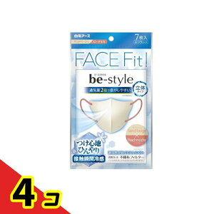 【送料無料!(地域限定)】ビースタイル 立体冷感タイプ サンドベージュ×ピーチモカ ふつうサイズ 7枚入 4個セット