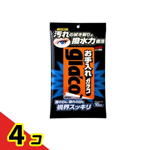 yIinjz\tg99 glaco KR EFbgV[g 10 4Zbg