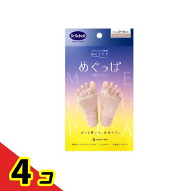 【送料無料！（地域限定）】ドクターショール めぐっぱ 足指オープナー 23-25cm ピンク 1足入 4個セット