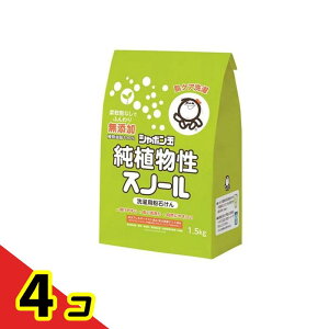 yIinjzV{ AXm[ p΂ 1.5kg 4Zbg