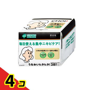 yIinjz CHOI(`C)p}XN jLrPA 28 (et420mL) 4Zbg