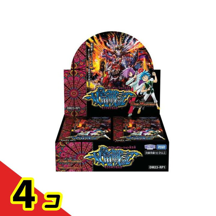 楽天市場】【送料無料！（地域限定）】デュエル・マスターズTCG DM23 